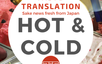 Another sweet way to enjoy kanzake